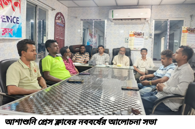 আশাশুনিতে উৎসব মূখর পরিবেশে বাংলা নববর্ষ উদযাপন