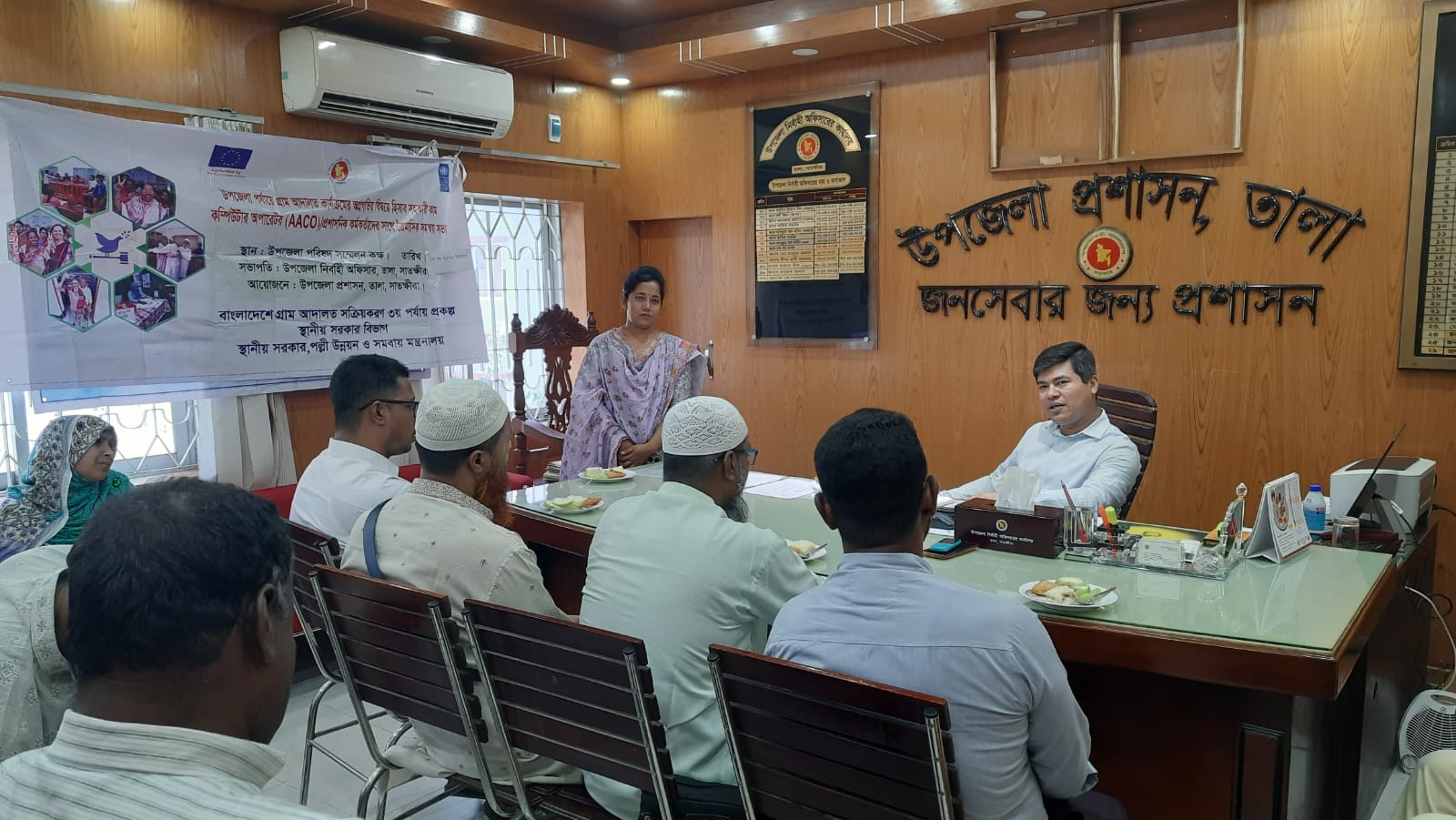 তালায় গ্রাম আদালতের ত্রৈমাসিক সমন্বয় সভা অনুষ্ঠিত