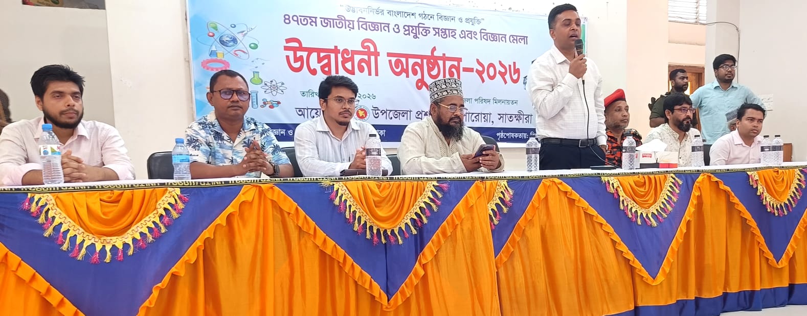 কলারোয়ায় ৪৭ তম জাতীয় বিজ্ঞান ও প্রযুক্তি সপ্তাহ এবং বিজ্ঞান মেলা অনুষ্ঠিত