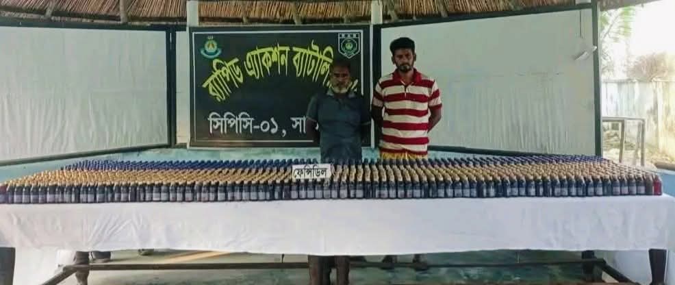 দেবহাটায় ১৫৬৬ বোতল ফেন্সিডিলসহ দুইজন মাদক ব্যবসায়ীকে গ্রেফতার করেছে র‍্যাব