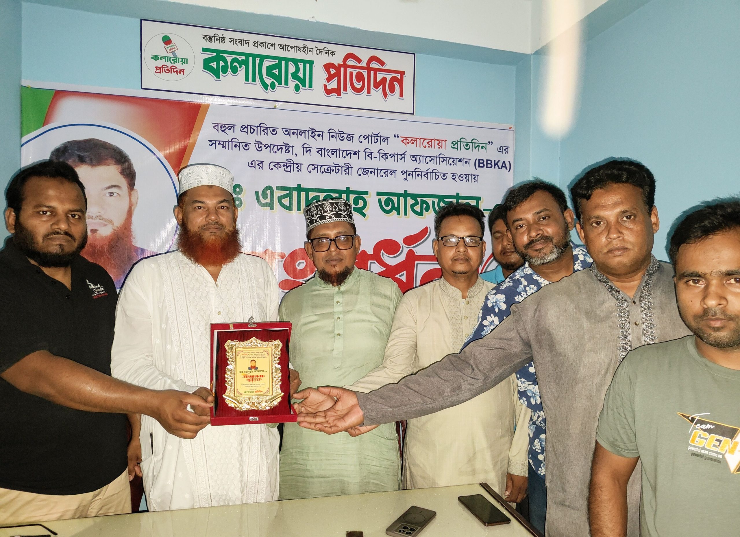 কলারোয়া প্রতিদিন পরিবারের সংবর্ধনায় সম্মানিত হলেন বিবিকেএ’র কেন্দ্রীয় সেক্রেটারি জেনারেল এবাদুল্লাহ আফজাল