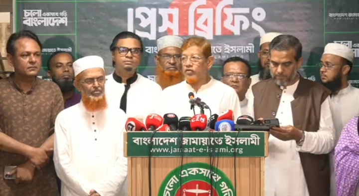 সংরক্ষিত নারী আসনে জামায়াত সহ ১১ দলীয় জোটের চূড়ান্ত প্রার্থী ঘোষণা