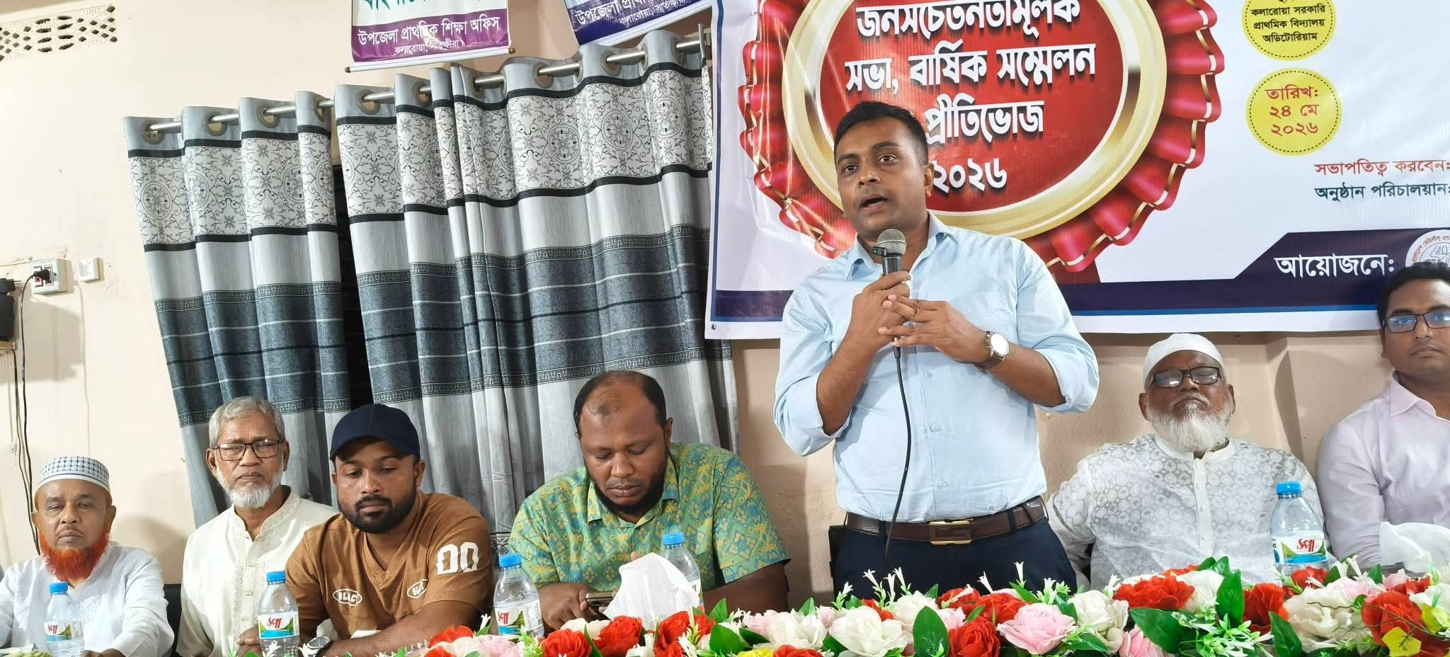 কলারোয়ায় কেমিস্ট অ্যান্ড ড্রাগিস্ট সমিতির বার্ষিক সম্মেলন  ওষুধ ব্যবসায় সেবার মানোন্নয়ন ও নীতিমালা মেনে চলার আহ্বান