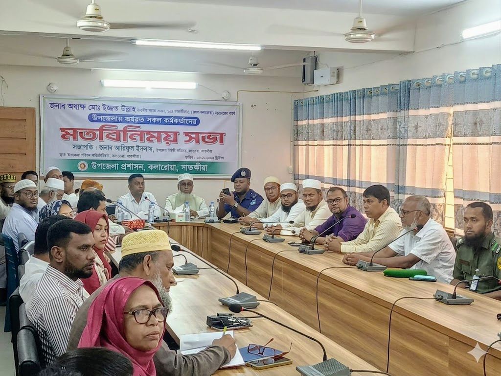 সমন্বিত উদ্যোগেই জনসেবার মানোন্নয়ন সম্ভব”—এমপি ইজ্জত উল্লাহ