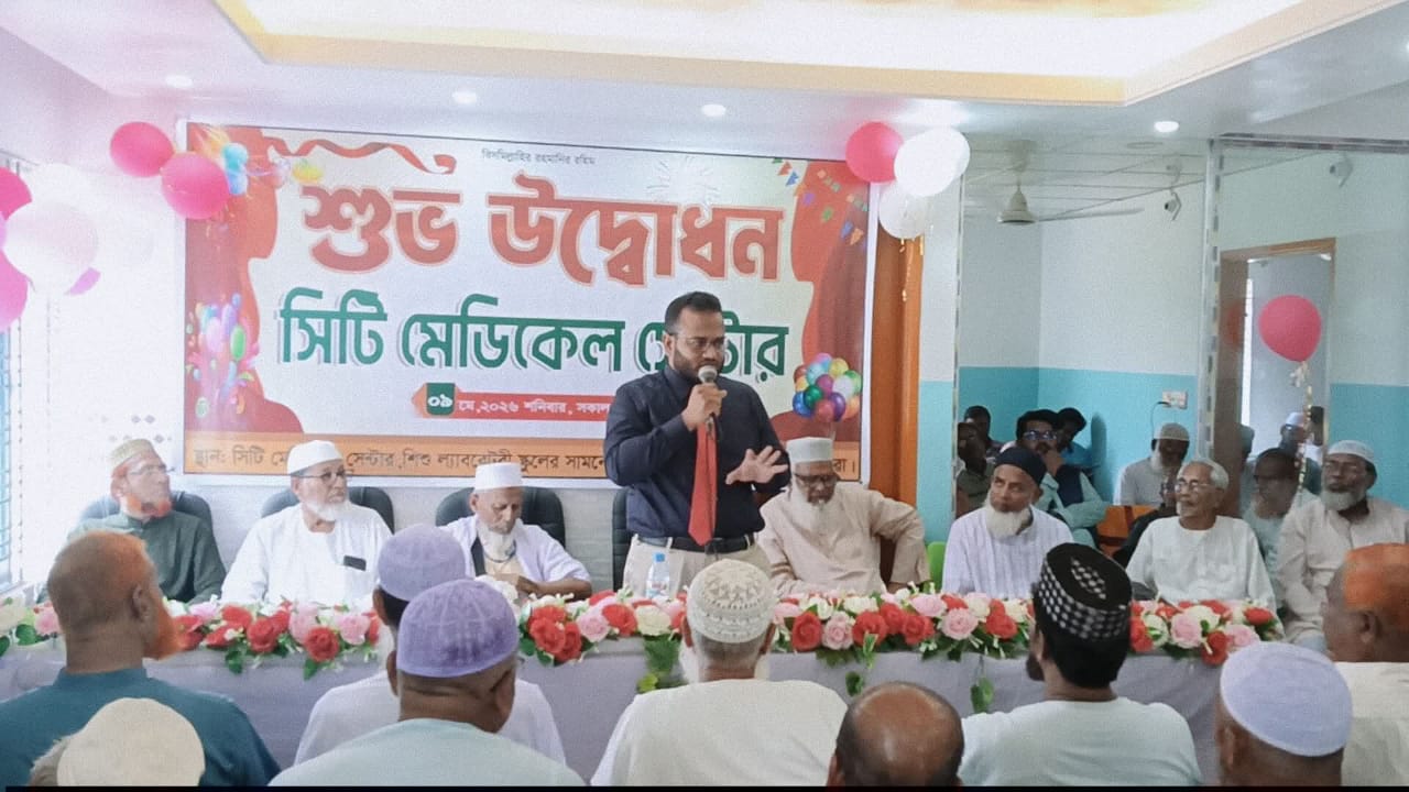 কলারোয়ায় আধুনিক চিকিৎসা সেবার নতুন ঠিকানা ‘সিটি মেডিকেল সেন্টার’ এর উদ্বোধন