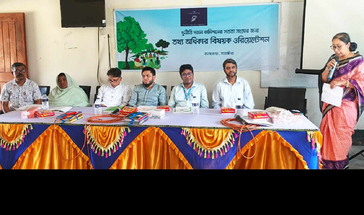 কলারোয়ায় তথ্য অধিকার বিষয়ক ওরিয়েন্টেশন
