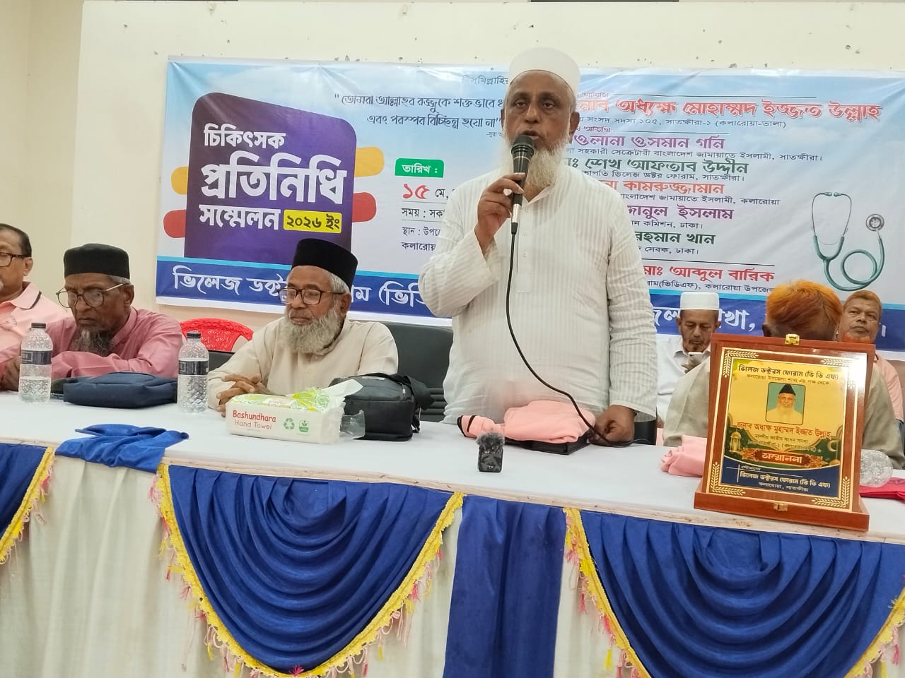 “গ্রামাঞ্চলের মানুষের চিকিৎসাসেবার প্রথম ভরসা পল্লী চিকিৎসকরা” – ইজ্জত উল্লাহ এমপি