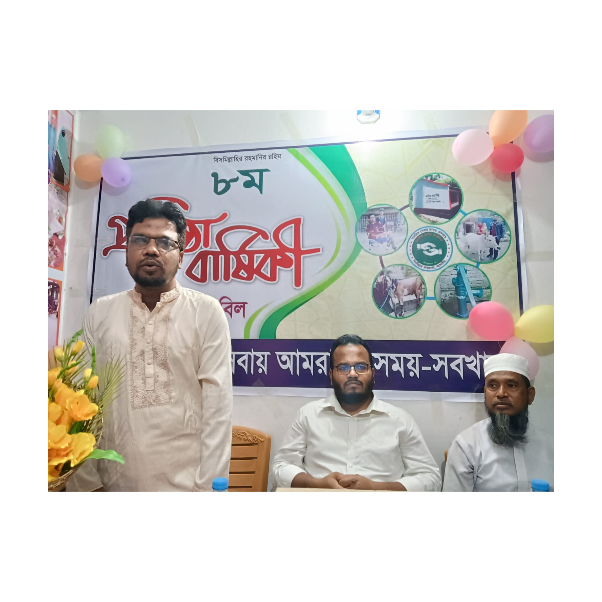 কলারোয়ায় মানব কল্যাণ তহবিলের প্রতিষ্ঠাবার্ষিকী পালিত