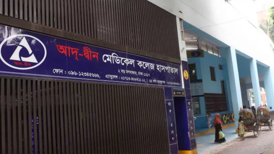 আদ-দ্বীন হাসপাতালে ৬ নবজাতকের মৃত্যু: তদন্তে মিলল গাফিলতির প্রমাণ