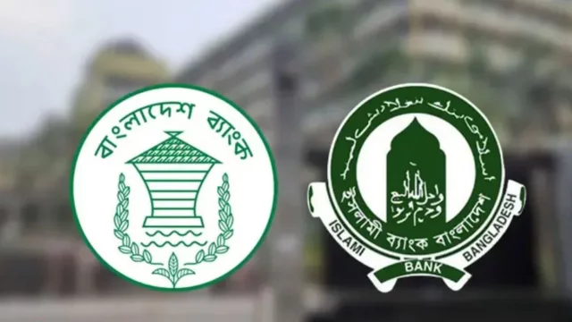 ইসলামী ব্যাংকে পর্যবেক্ষক নিয়োগ দিল বাংলাদেশ ব্যাংক