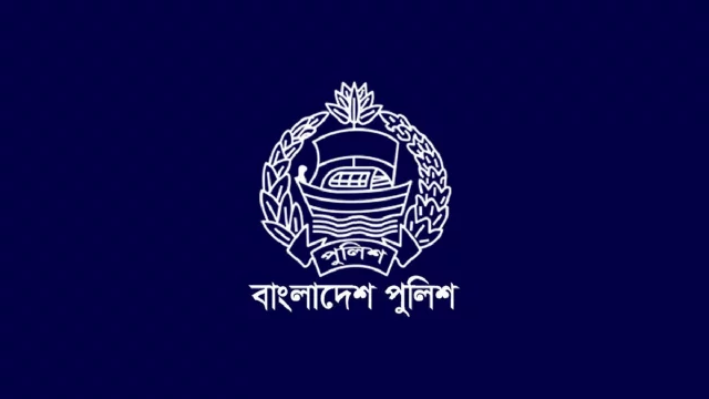 কার্যক্রম নিষিদ্ধ আ.লীগের প্রতিষ্ঠাবার্ষিকী ঘিরে ‘সর্বোচ্চ সতর্ক’ পুলিশ