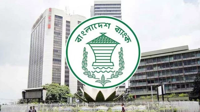 বন্ধ শিল্প চালু করতে ২০ হাজার কোটি টাকার তহবিল বাংলাদেশ ব্যাংকের