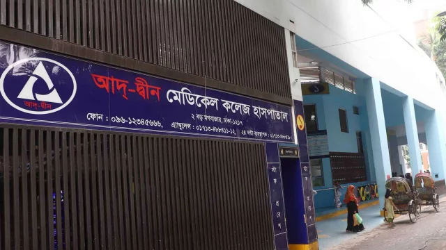 আদ-দ্বীন হাসপাতালে ৬ নবজাতক মৃত্যুর তদন্ত প্রতিবেদন জমা আজ