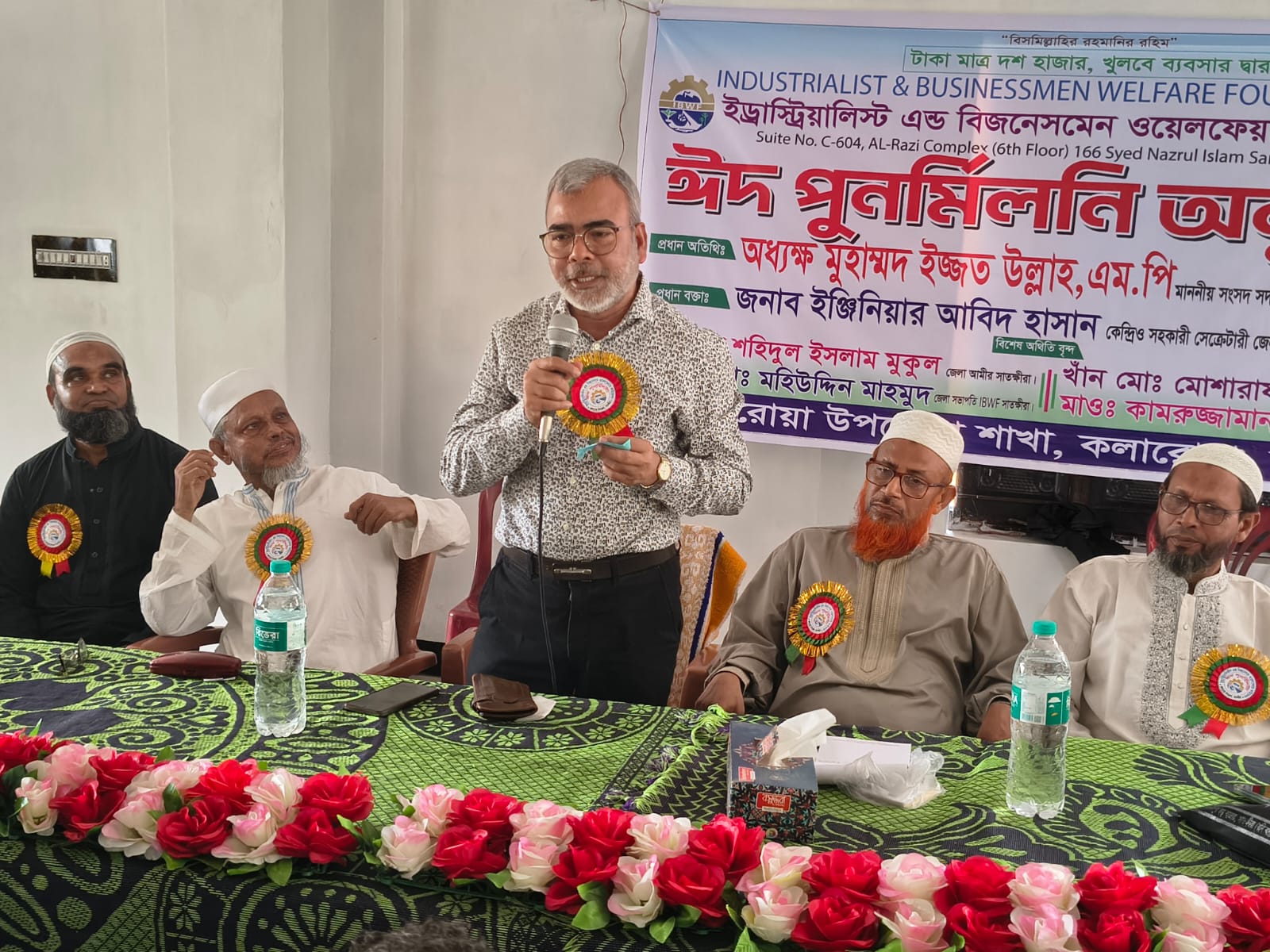 সম্প্রীতি ও সৌহার্দ্যের বন্ধনে কলারোয়ায় আইবিডব্লিউএফের ঈদ পুনর্মিলনী