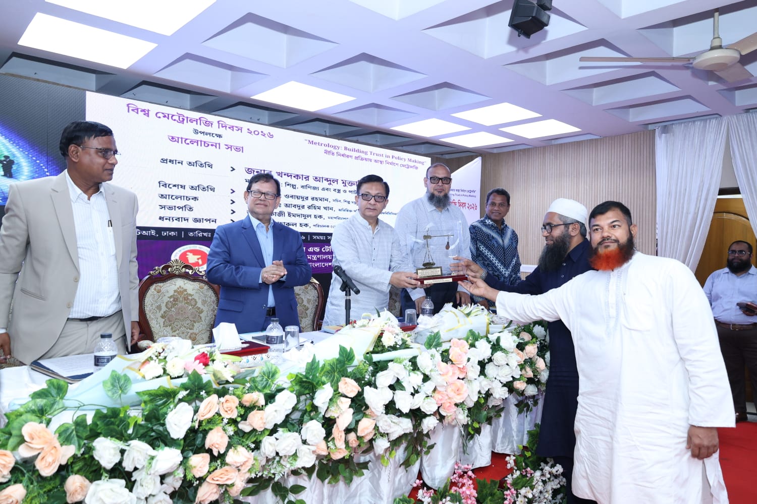 বিশ্ব মেট্রোলজি দিবস-২০২৬ উপলক্ষে বিএসটিআই’র আলোচনা সভা অনুষ্ঠিত