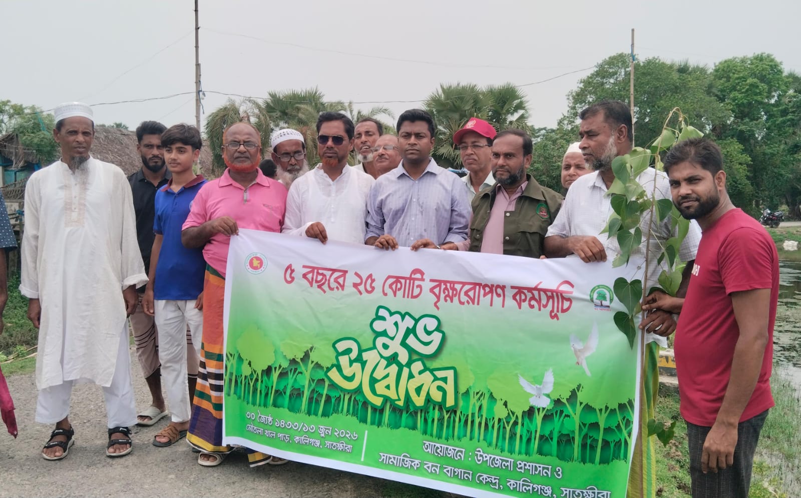 জলবায়ু পরিবর্তন মোকাবিলায় কালিগঞ্জে ১০ হাজার বৃক্ষরোপণের শুভ সূচনা