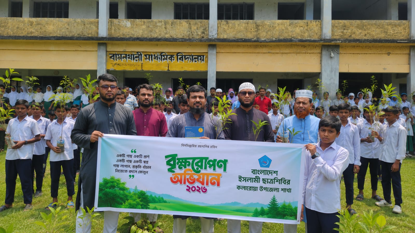 কলারোয়ায় ছাত্রশিবিরের সবুজায়ন কর্মসূচি