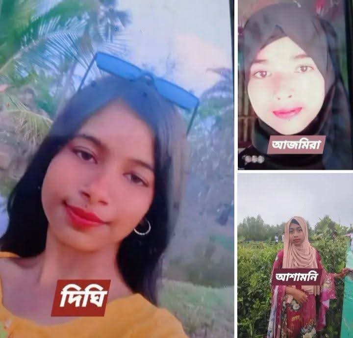 শ্যামনগরে চার স্কুলছাত্রী নিখোঁজ, উদ্বিগ্ন পরিবার