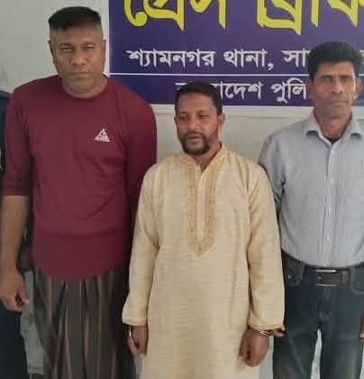 শ্যামনগরে নিষিদ্ধ সংগঠন আওয়ামী লীগের এজেন্ডা বাস্তবায়নে তৎপর ৩ নেতা গ্রেপ্তার