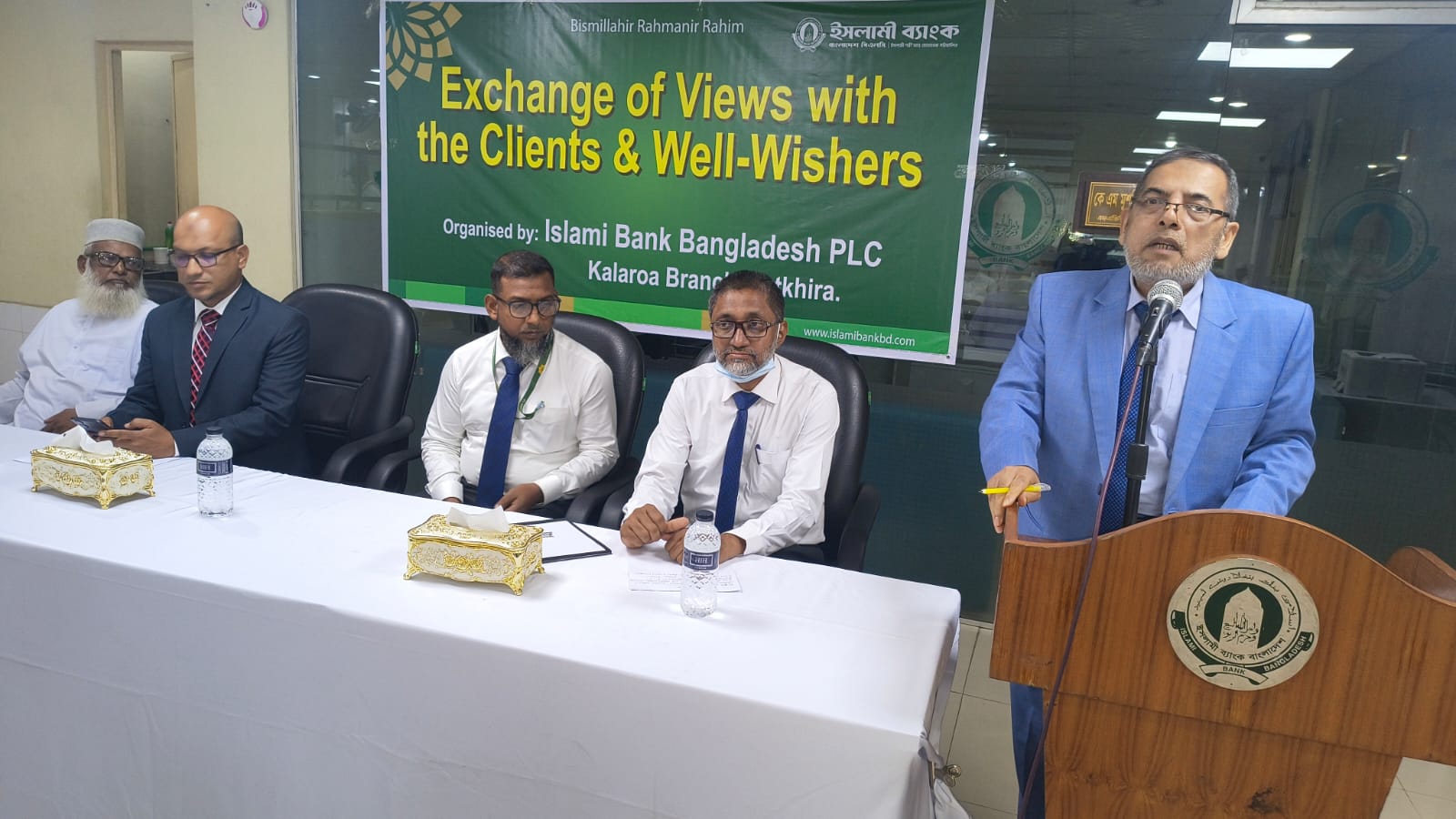 কলারোয়ায় ইসলামী ব্যাংকের গ্রাহক ও শুভাকাঙ্ক্ষীদের সঙ্গে মতবিনিময় সভা অনুষ্ঠিত