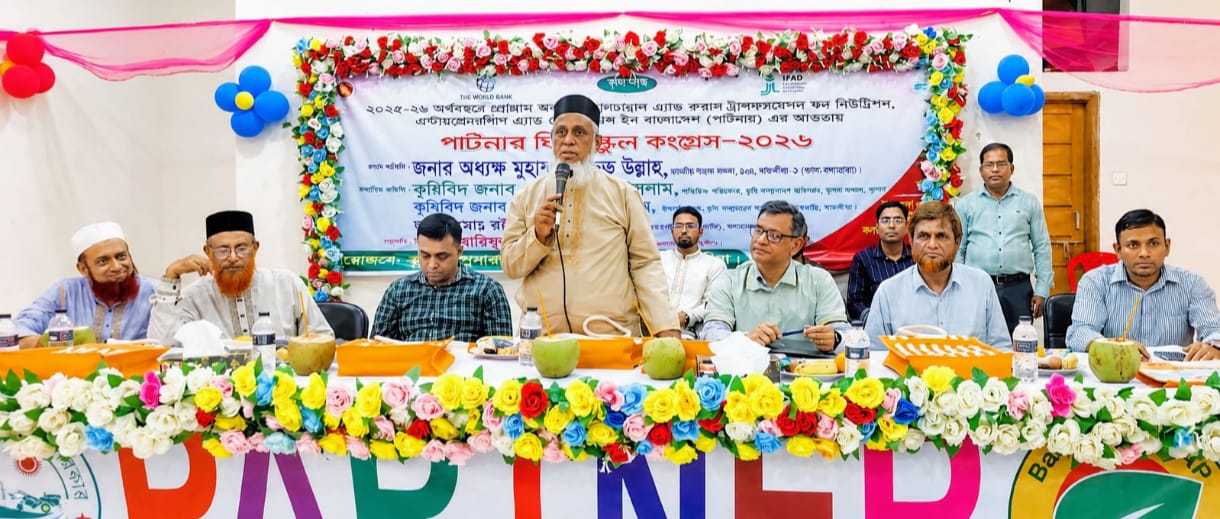 কৃষির উন্নয়নে প্রশিক্ষণ ও আধুনিক প্রযুক্তির বিকল্প নেই” — অধ্যক্ষ মুহাম্মদ ইজ্জত উল্লাহ এমপি