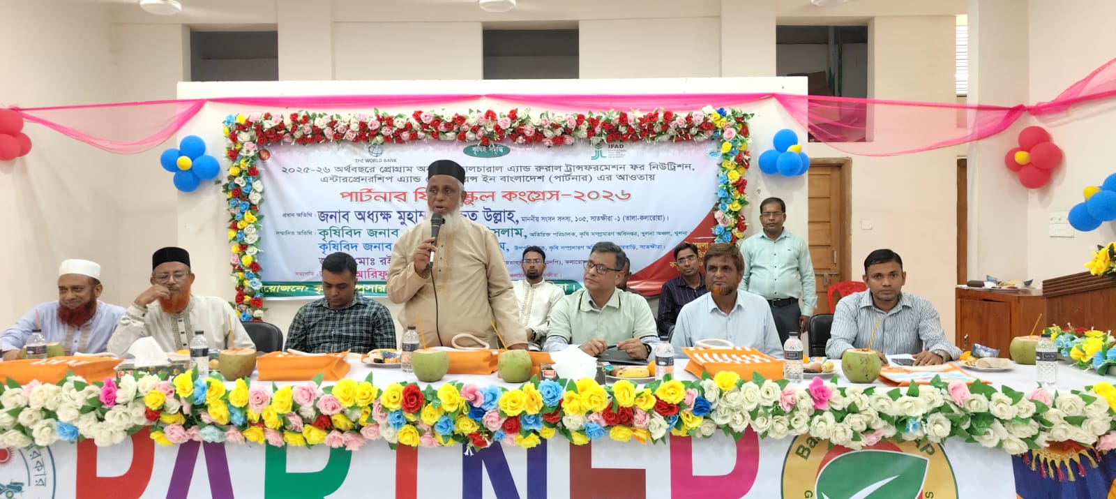 কলারোয়ায় পার্টনার ফিল্ড স্কুল কংগ্রেস-২০২৬ অনুষ্ঠিত