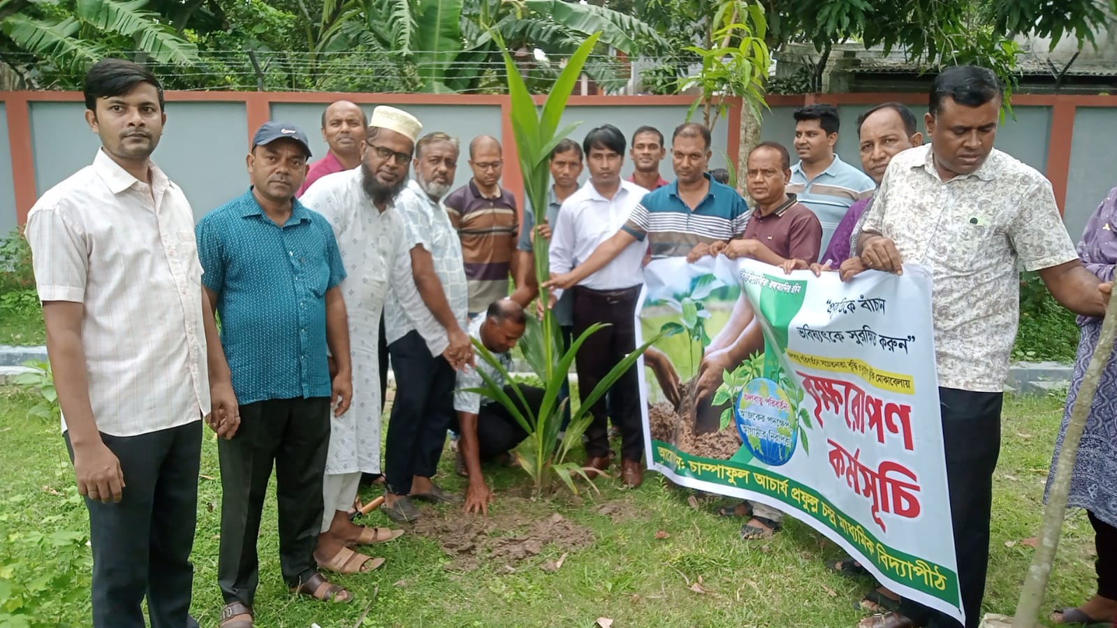 আশাশুনির সীমান্তবর্তী চাম্পাফুল আচার্য প্রফুল্ল চন্দ্র মাধ্যমিক বিদ্যাপীঠে বৃক্ষরোপণ কর্মসূচি অনুষ্ঠিত