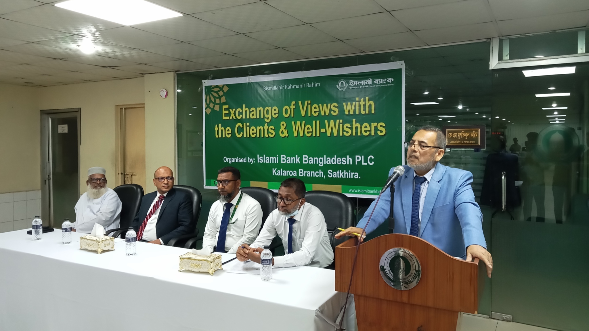 কলারোয়ায় ইসলামী ব্যাংকের গ্রাহক ও সুধী  সমাবেশ