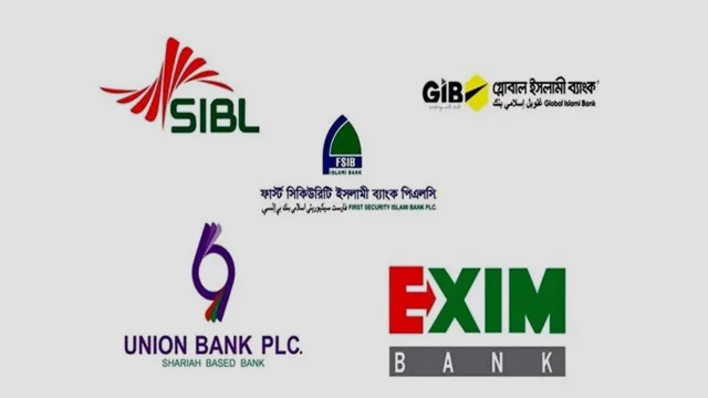 গত বছর ব্যাংক খাতে ১ লাখ ৩৬ হাজার কোটি টাকা লোকসান