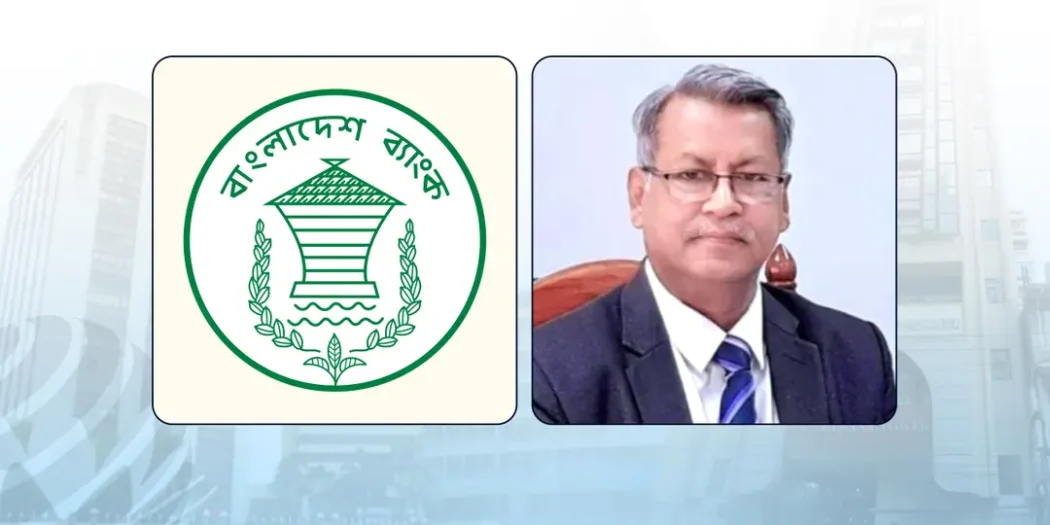 ইসলামী ব্যাংকের নতুন চেয়ারম্যান নয়, তার স্ত্রী ঋণখেলাপি: বাংলাদেশ ব্যাংক