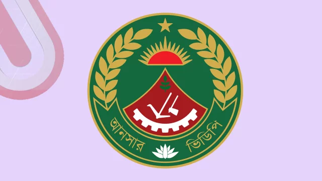 এবার সীমান্ত পাহারাতেও যুক্ত হলো আনসার