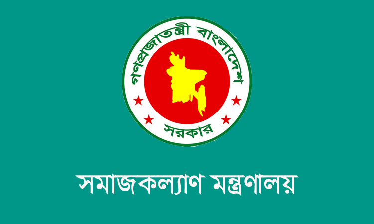 ক্যান্সার-কিডনিসহ ৬ রোগের চিকিৎসায় সরকারের সাড়ে ৪৯ কোটি টাকা বরাদ্দ