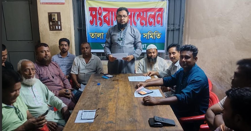 তালা বাজার বণিক সমিতির সংবাদ সম্মেলন, সন্ত্রাসী হামলা ও হত্যার হুমকির অভিযোগ