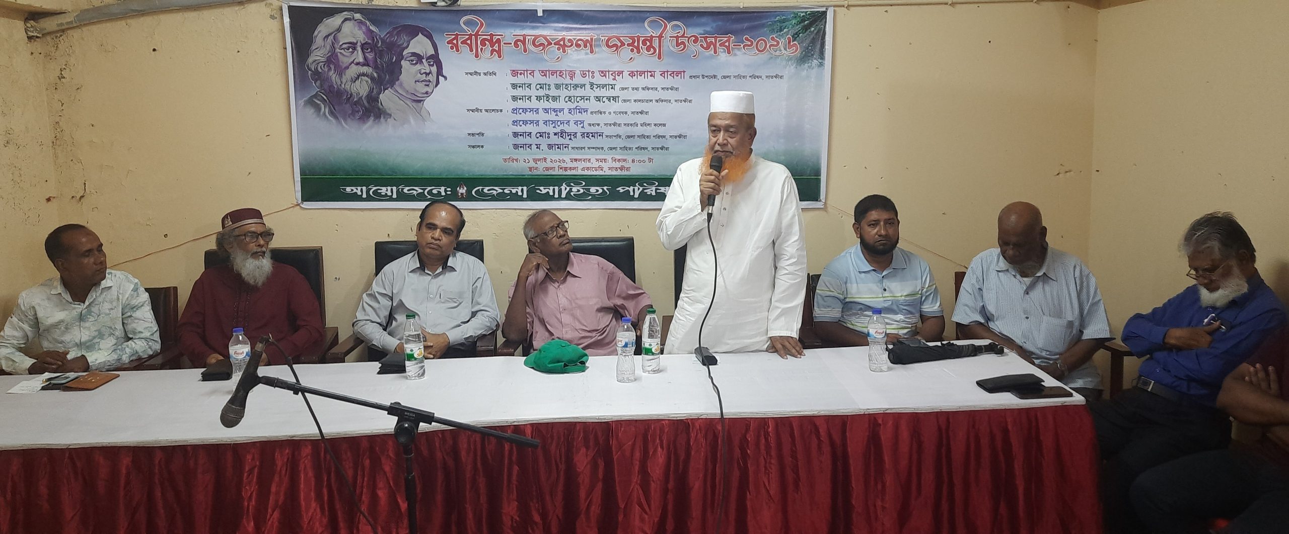 সাতক্ষীরায় সুর ও ছন্দের আবেশে রবীন্দ্র-নজরুল জয়ন্তী  ডেস্ক নিউজ