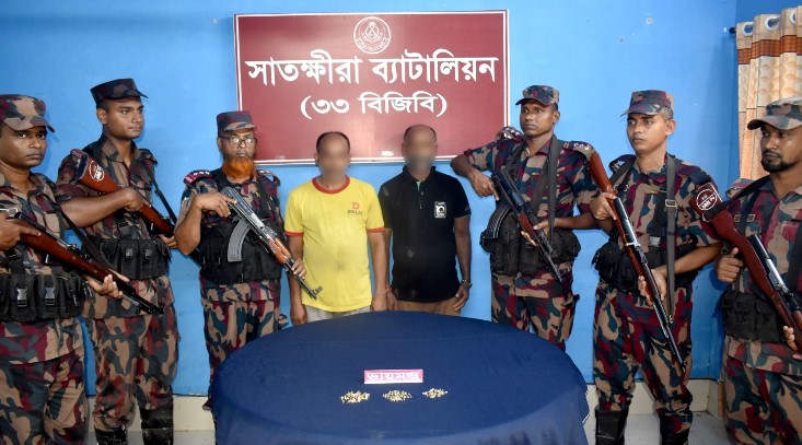 ভোমরা চেকপোস্টে ২১৬টি ডায়মন্ডের নাকফুল জব্দ, আটক ২ ভারতীয় নাগরিক