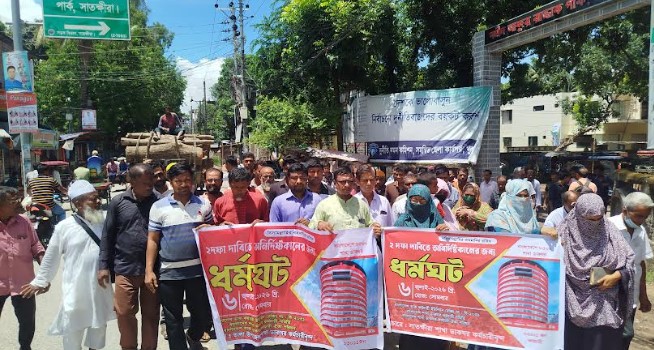 সাতক্ষীরায় শাখা ডাকঘর কর্মচারীদের মানববন্ধন, ৬ জুলাই থেকে অনির্দিষ্টকালের ধর্মঘটের হুঁশিয়ারি