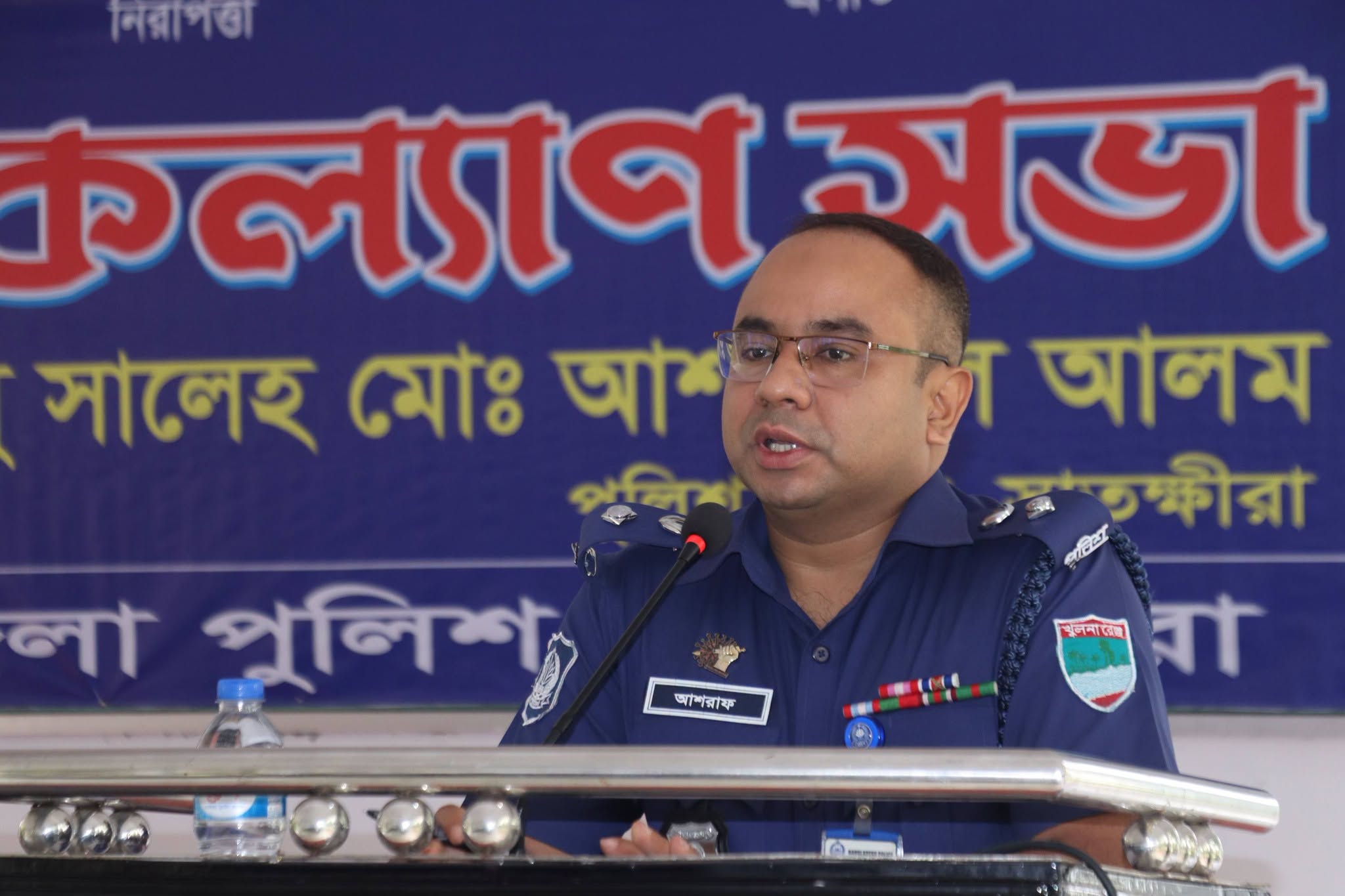 সাতক্ষীরা জেলা পুলিশের মাসিক কল্যাণ সভা অনুষ্ঠিত ডেস্ক নিউজ