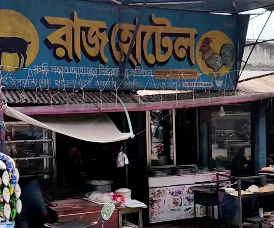 সাতক্ষীরার কলারোয়ায় দুই হোটেলকে ভোক্তা অধিকার অধিদপ্তরের ৮ হাজার টাকা জরিমানা।