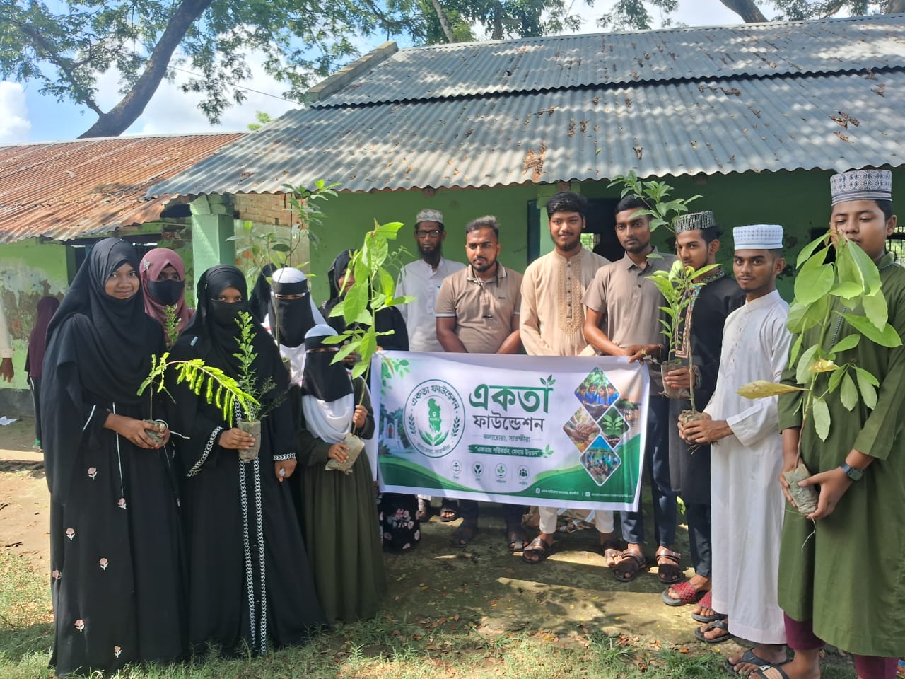 কলারোয়ায় একতা ফাউন্ডেশনের উদ্যোগে বৃক্ষরোপণ কর্মসূচি অনুষ্ঠিত