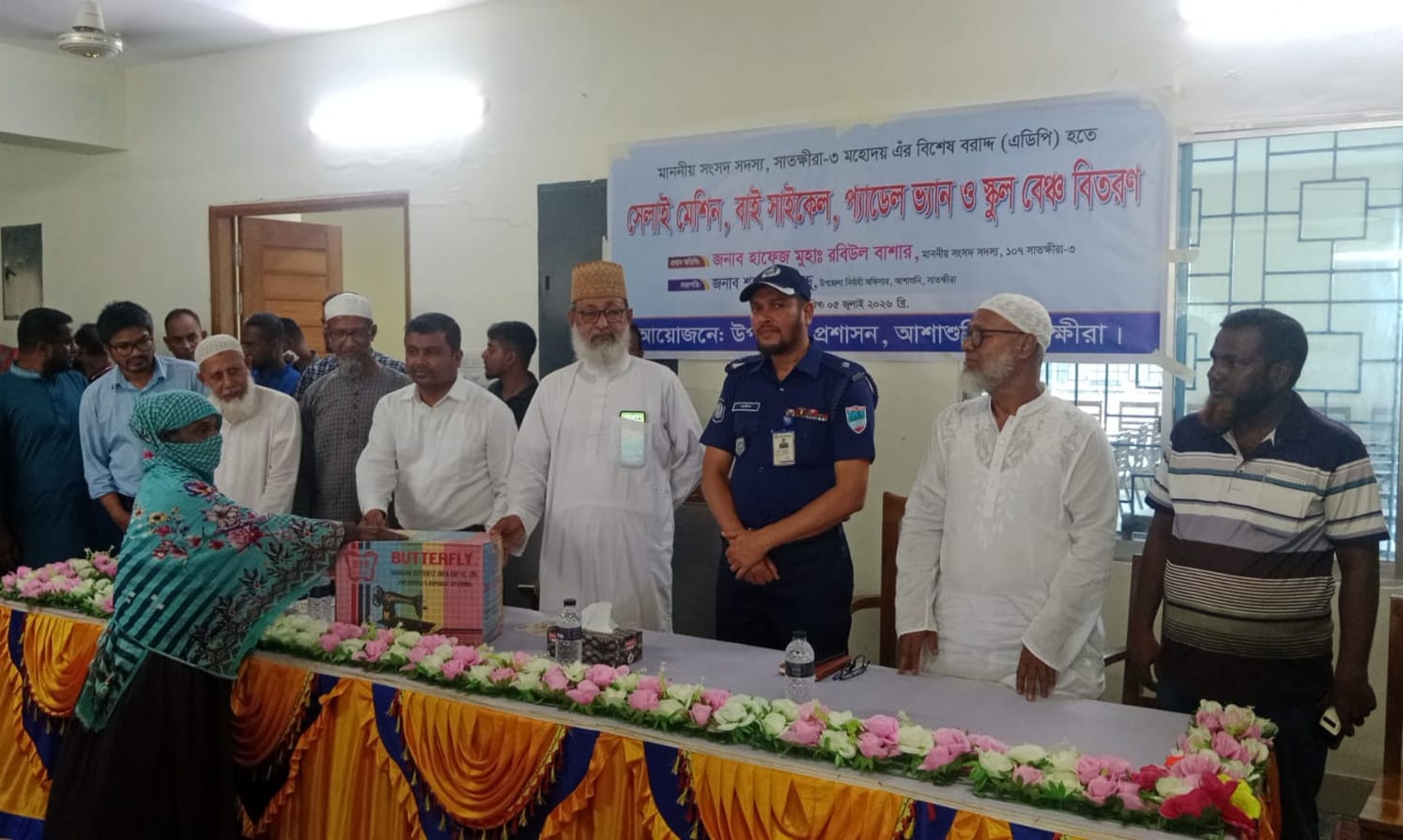 আশাশুনিতে এমপি রবিউল বাশারের উদ্যোগে এডিপির ৪৪ লাখ টাকার সামগ্রী বিতরণ