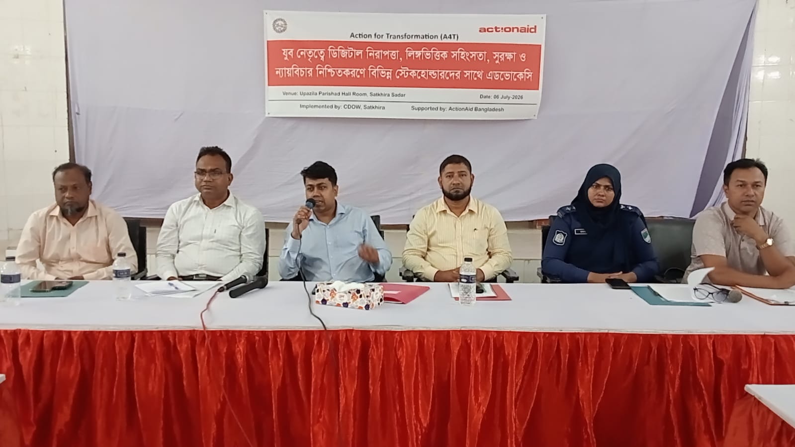 সাতক্ষীরায় যুব নেতৃত্বে জেন্ডার ভিত্তিক সহিংসতা, সুরক্ষা ও অনলাইন হয়রানী প্রতিরোধে এডভোকেসি সভা