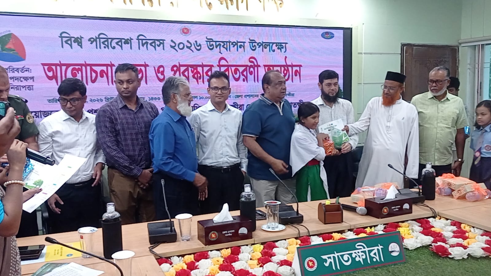 সারা দেশের ন্যায় সাতক্ষীরায় বিশ্ব পরিবেশ দিবস ২০২৬ উপলক্ষে বর্ণাঢ্য র‌্যালি, আলোচনা সভা ও পুরস্কার বিতরণ