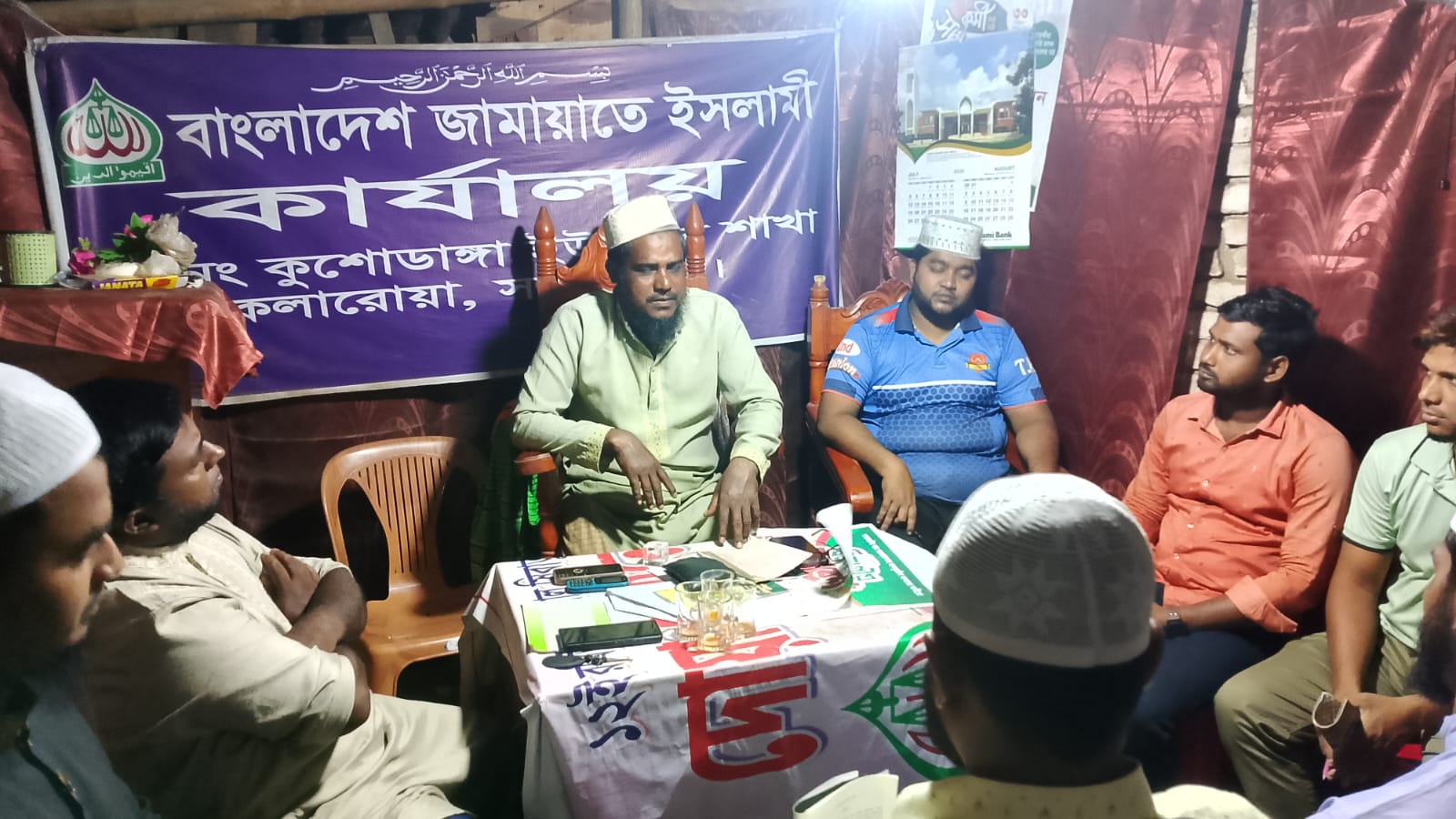 কলারোয়ায় কুশোডাঙা ইউনিয়ন যুব বিভাগের মাসিক বৈঠক অনুষ্ঠিত