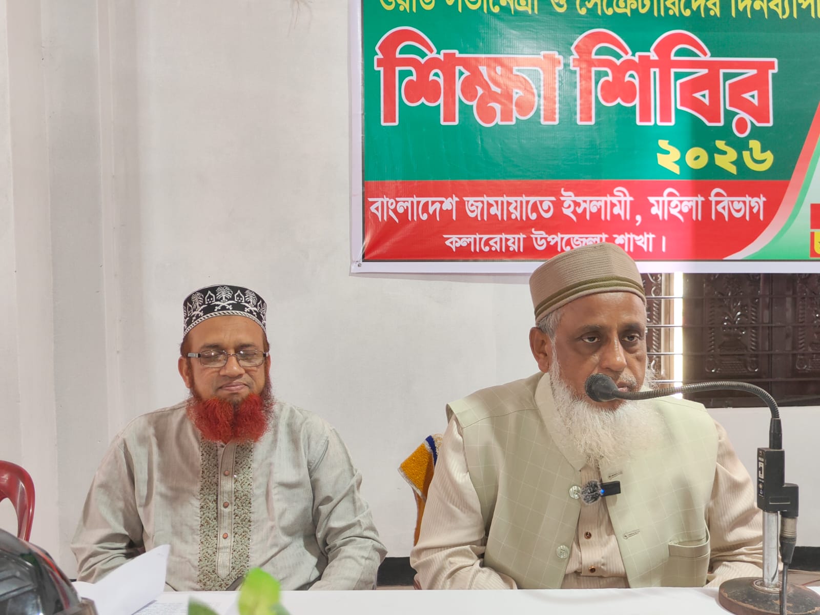 কলারোয়ায় জামায়াতের মহিলা বিভাগের দিনব্যাপী শিক্ষা শিবির অনুষ্ঠিত