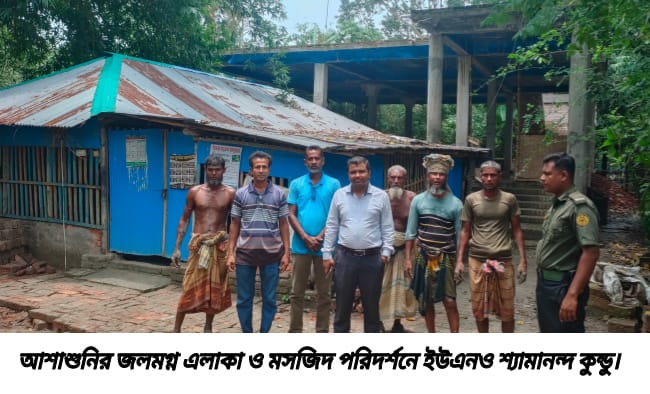 জলাবদ্ধ বড়দল পরিদর্শনে ইউএনও শ্যামানন্দ কুন্ডু