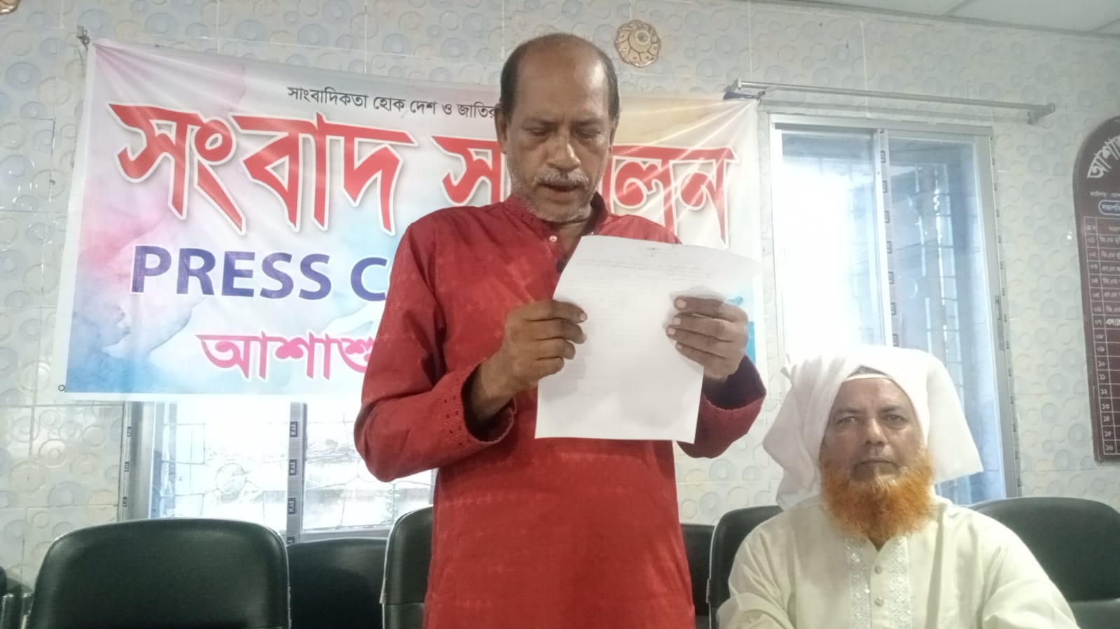পূর্ব চাম্পাফুল সরকারি প্রাথমিক বিদ্যালয়ের পরিচালনা কমিটি গঠনে অনিয়মের অভিযোগে সংবাদ সম্মেলন
