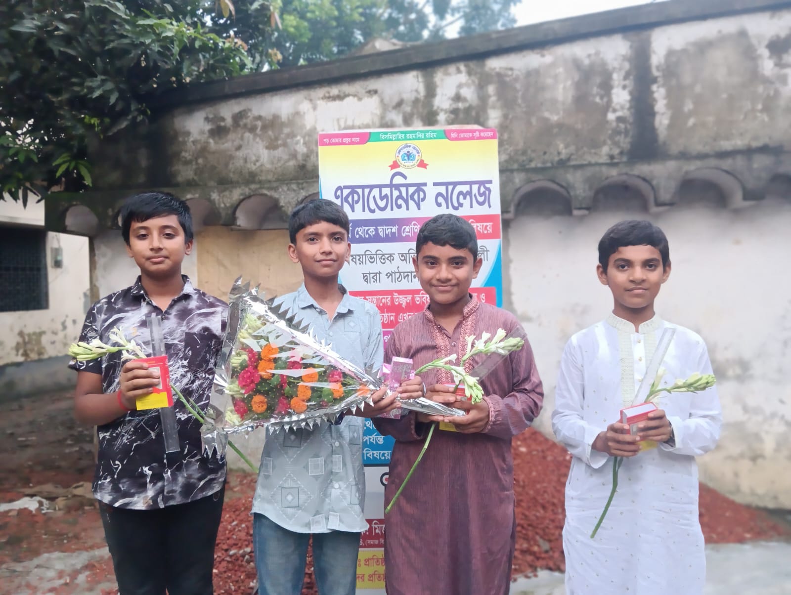 জাতীয় প্রাথমিক বৃত্তি পরীক্ষায় কৃতিত্ব সোনাবাড়ীয়া একাডেমিক নলেজে বৃত্তিপ্রাপ্ত শিক্ষার্থীদের সংবর্ধনা,