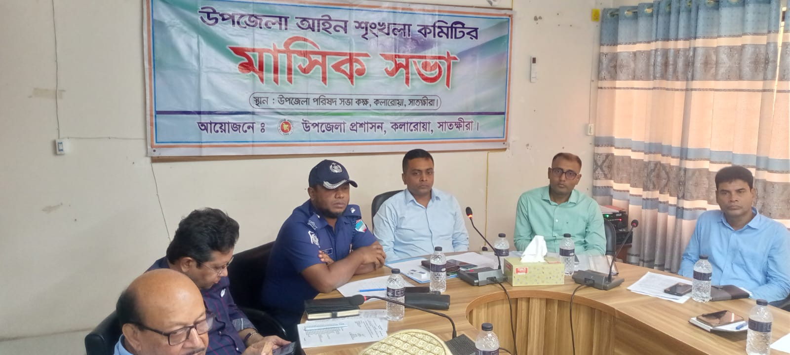 কলারোয়ায় উপজেলা আইন-শৃঙ্খলা কমিটির মাসিক সভা অনুষ্ঠিত
