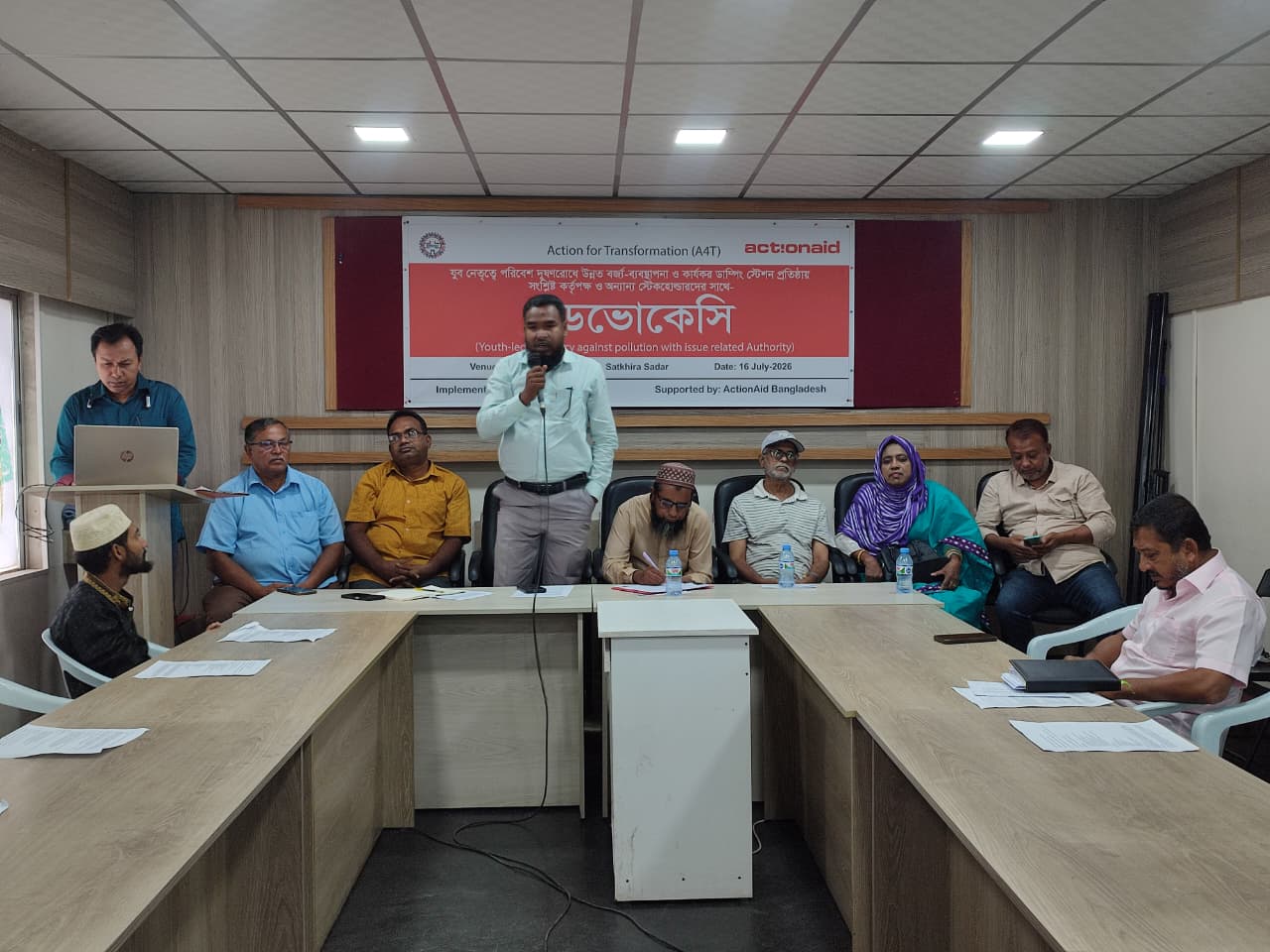 সাতক্ষীরায় উন্নত বর্জ্য ব্যবস্থাপনা এবং কার্যকর ডাম্পিং স্টেশন প্রতিষ্ঠায় এডভোকেসি অনুষ্ঠিত
