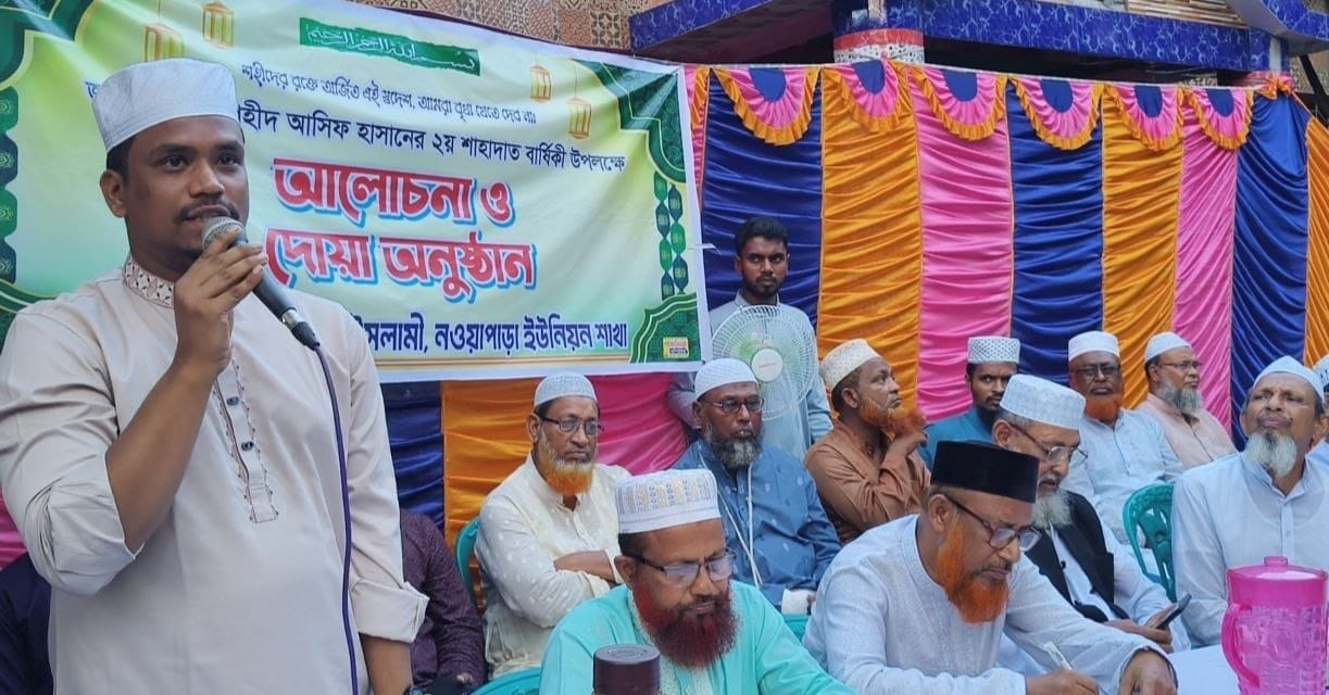 শহীদ আসিফ হাসানের নামে সরকারি বিভিন্ন প্রতিষ্ঠান নামকরণের দাবি শিবিরের কেন্দ্রীয় নেতা মেহেদী হাসানের